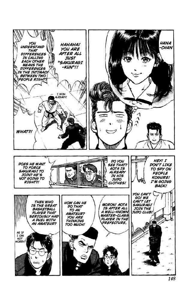 Slam Dunk, Chapter 16 image 18